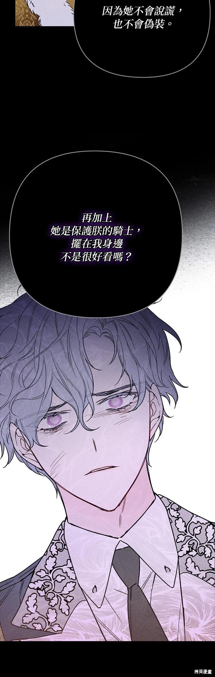 第152话8