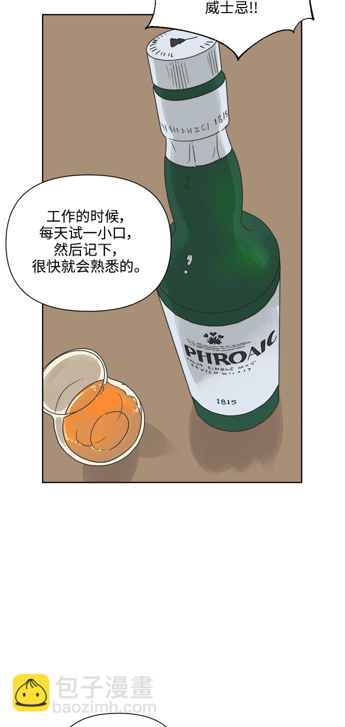 [第17话] 反而更好37