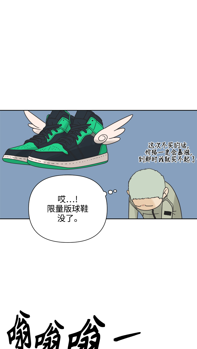 [第17话] 反而更好53