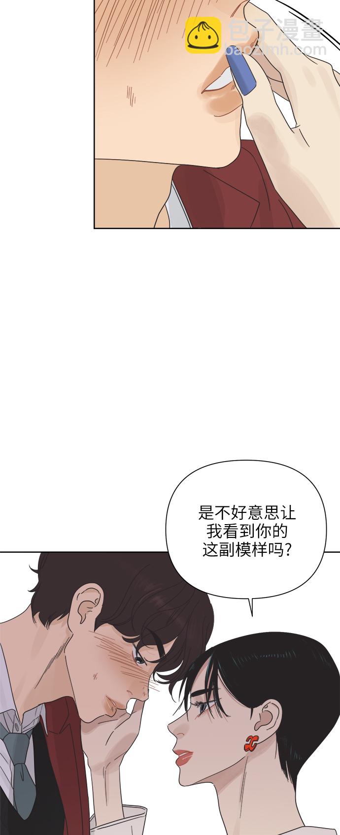 [第20话] 战利品（3）27