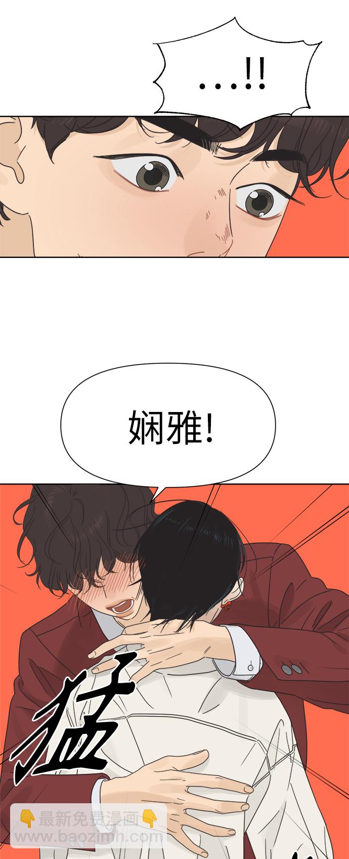 [第20话] 战利品（3）32