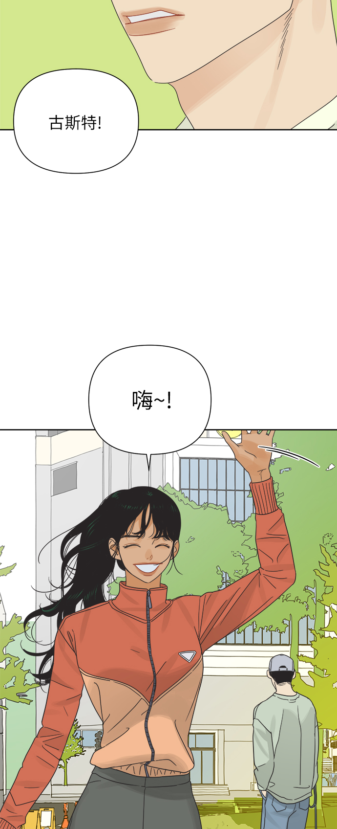 [第20话] 战利品（3）38