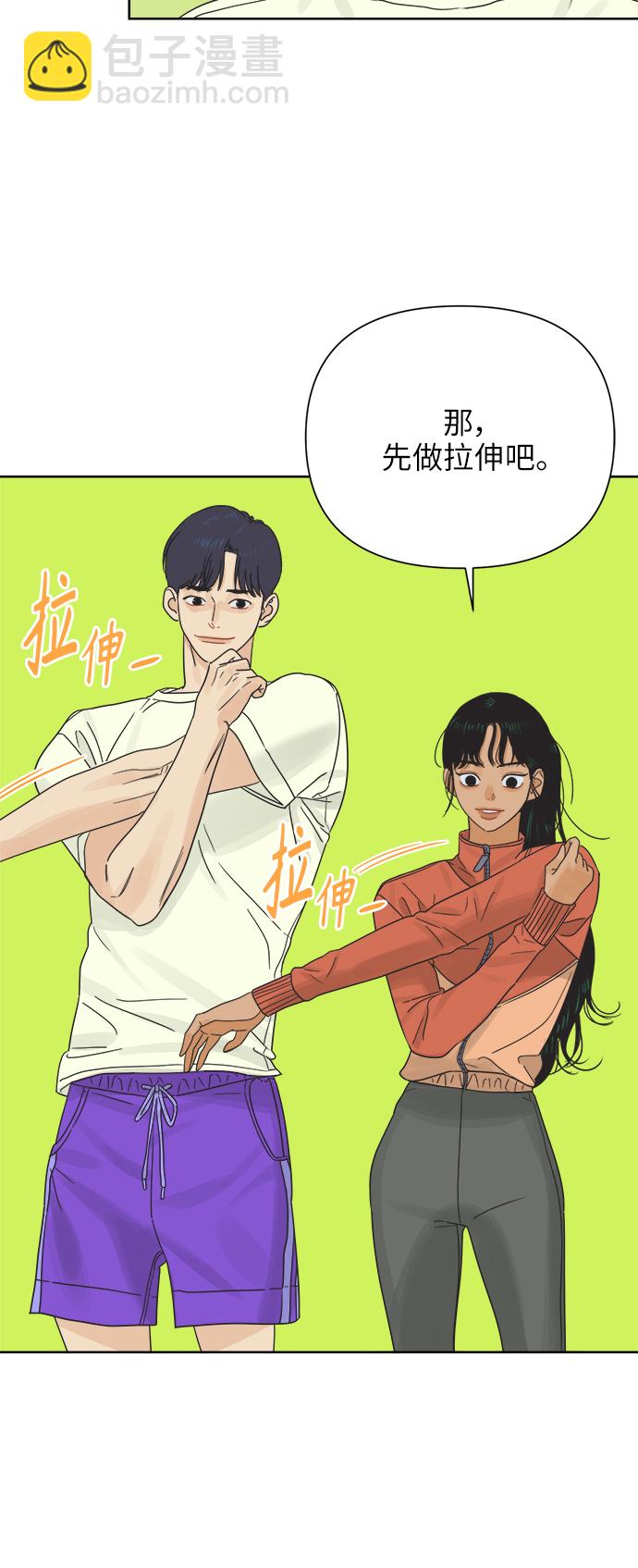[第20话] 战利品（3）41