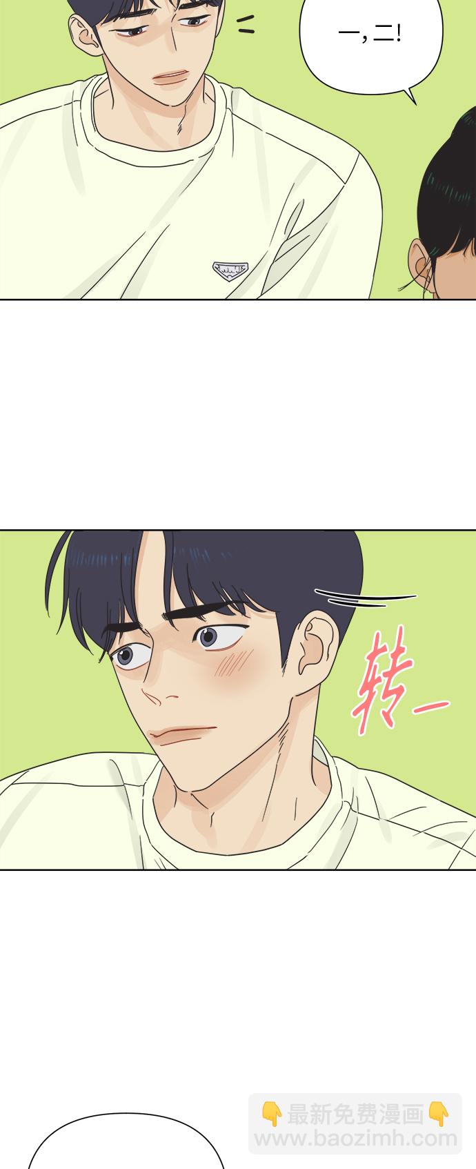 [第20话] 战利品（3）43
