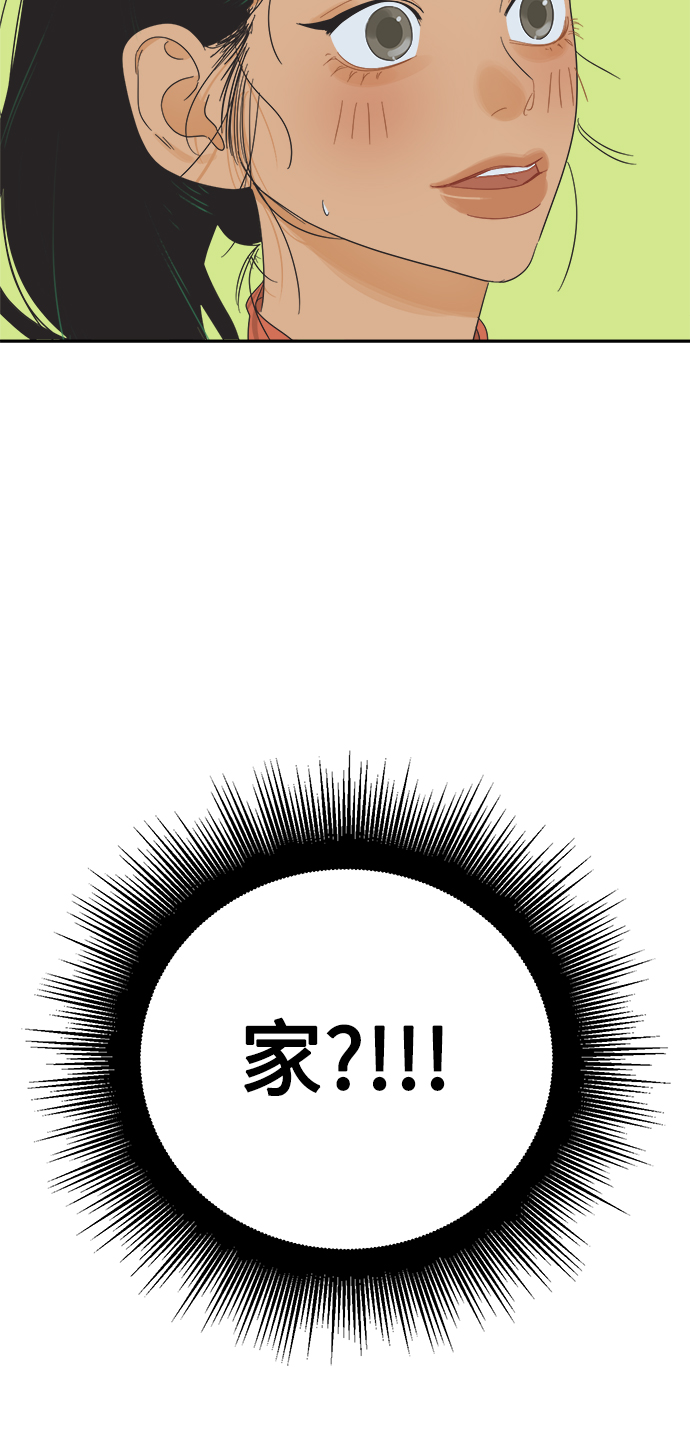 [第20话] 战利品（3）57
