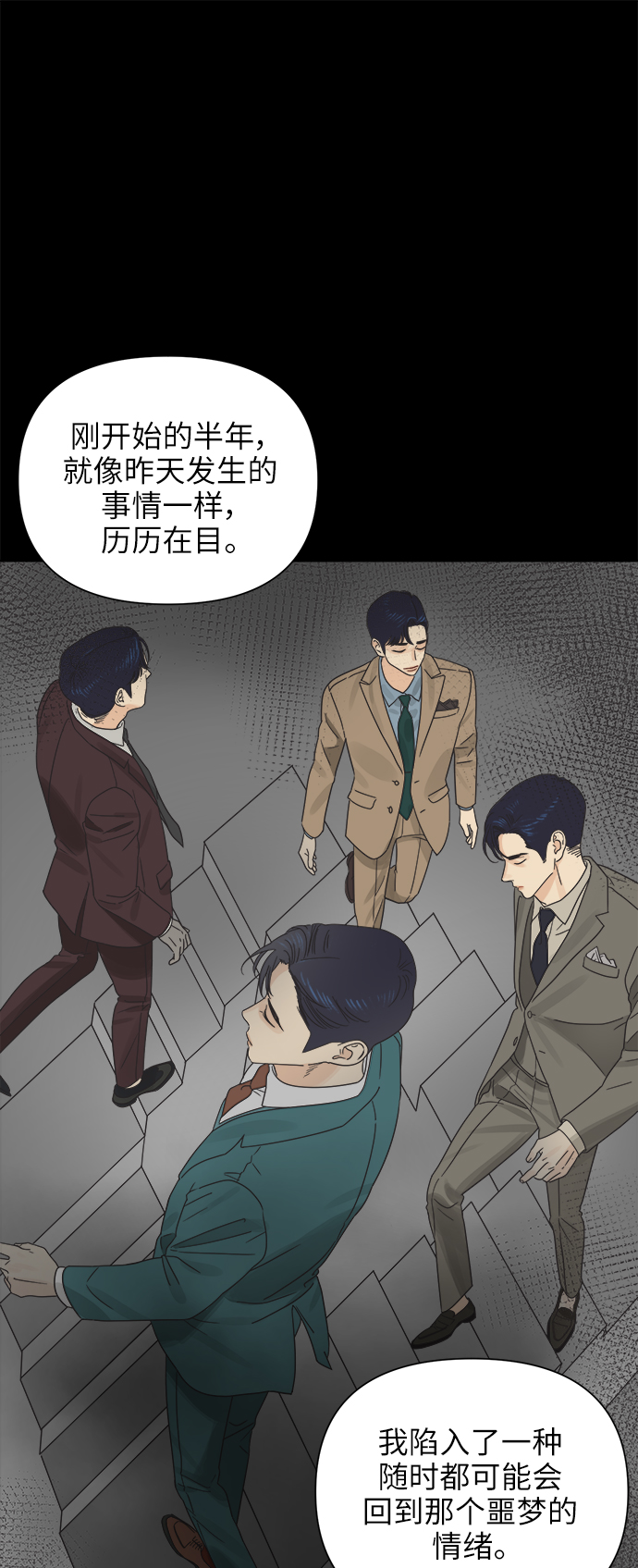 [第20话] 战利品（3）6