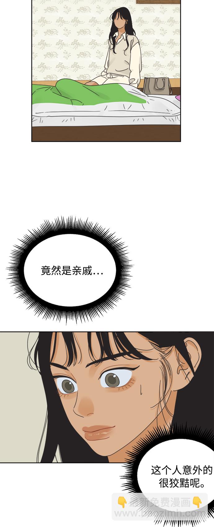[第40话] 沉默的手机11
