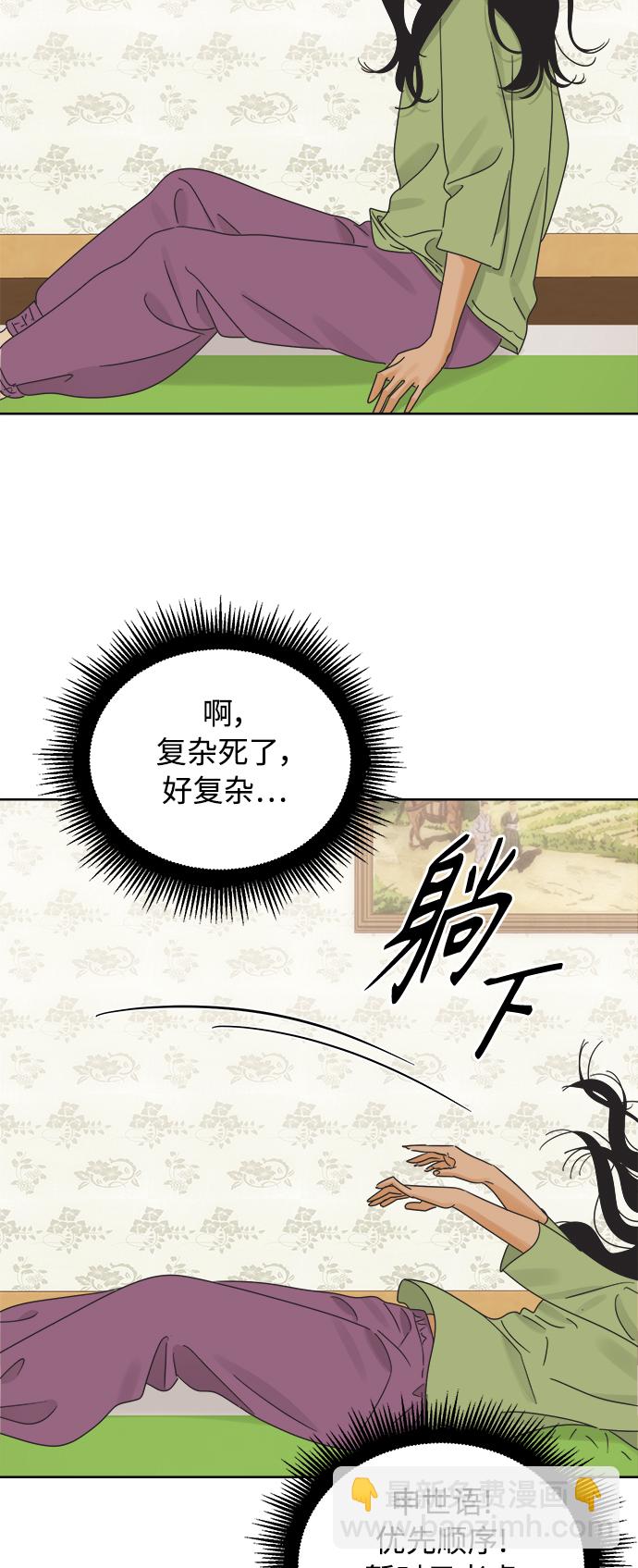 [第40话] 沉默的手机15