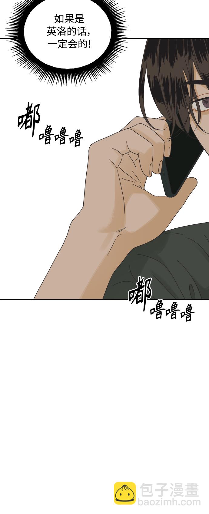 [第40话] 沉默的手机17