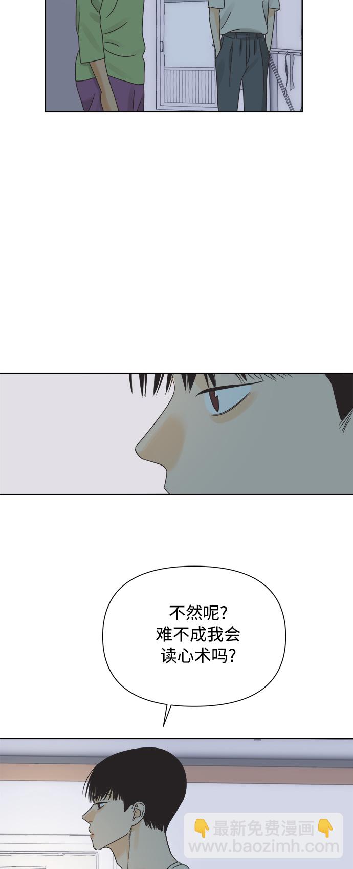 [第40话] 沉默的手机27