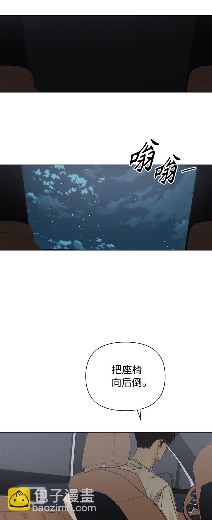 [第40话] 沉默的手机42