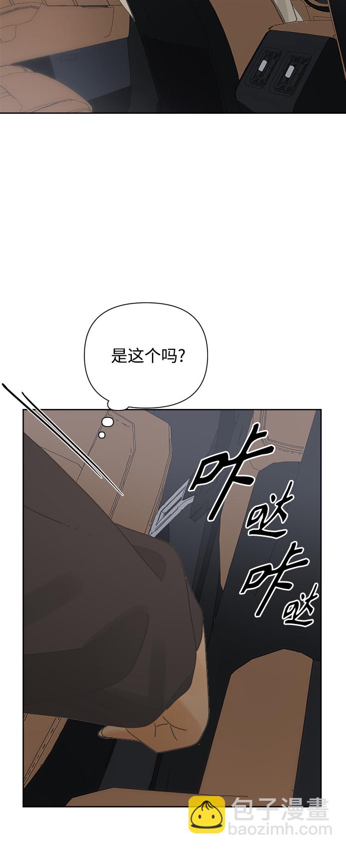 [第40话] 沉默的手机43