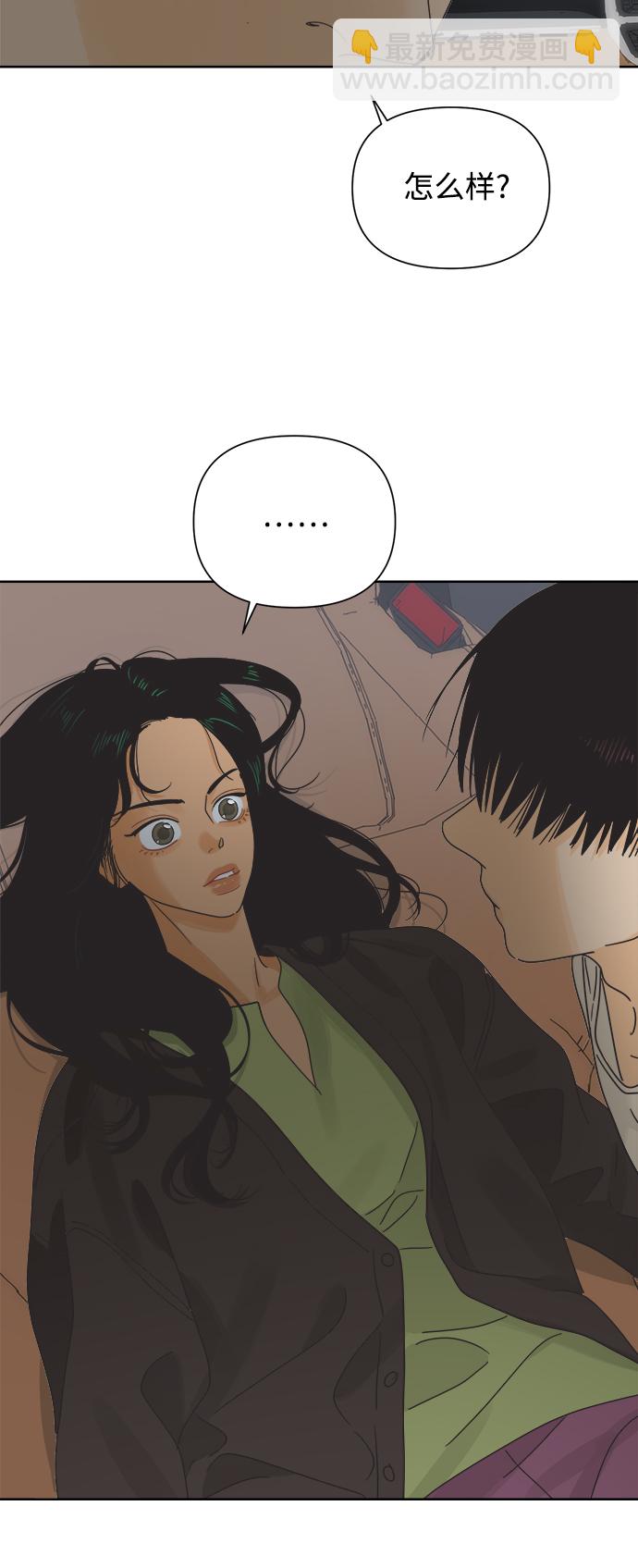 [第40话] 沉默的手机51