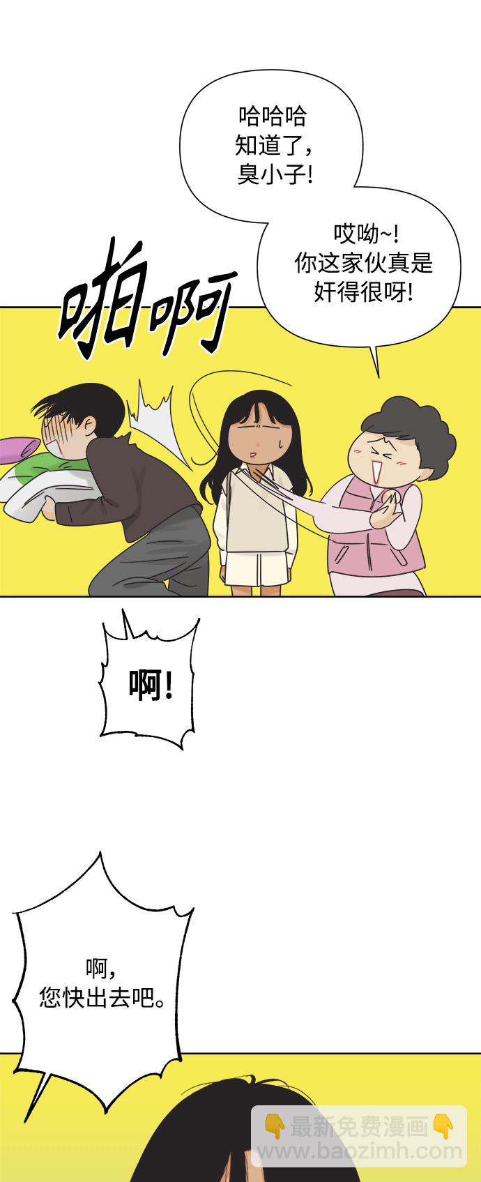 [第40话] 沉默的手机6