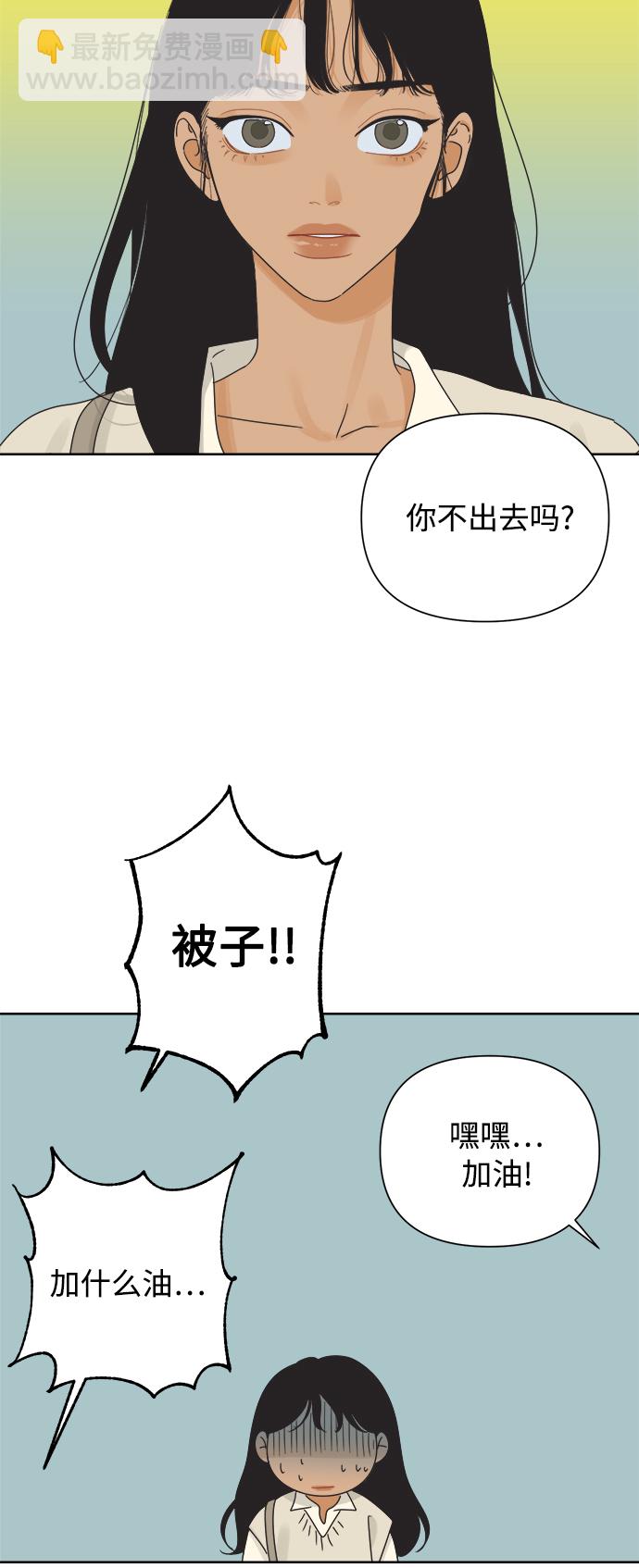 [第40话] 沉默的手机7