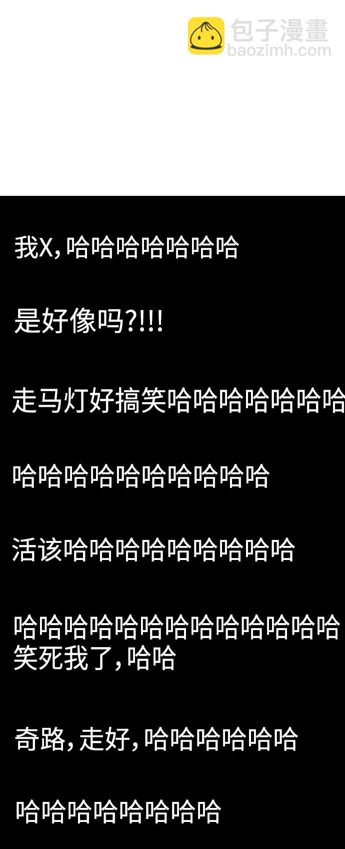 [第66话] 转祸为福（2）24