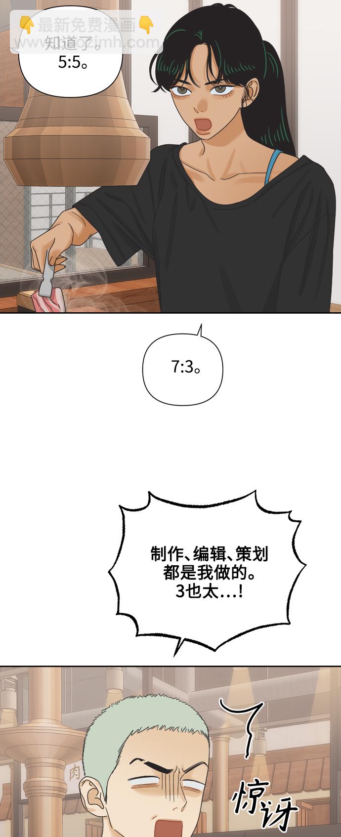 [第66话] 转祸为福（2）28