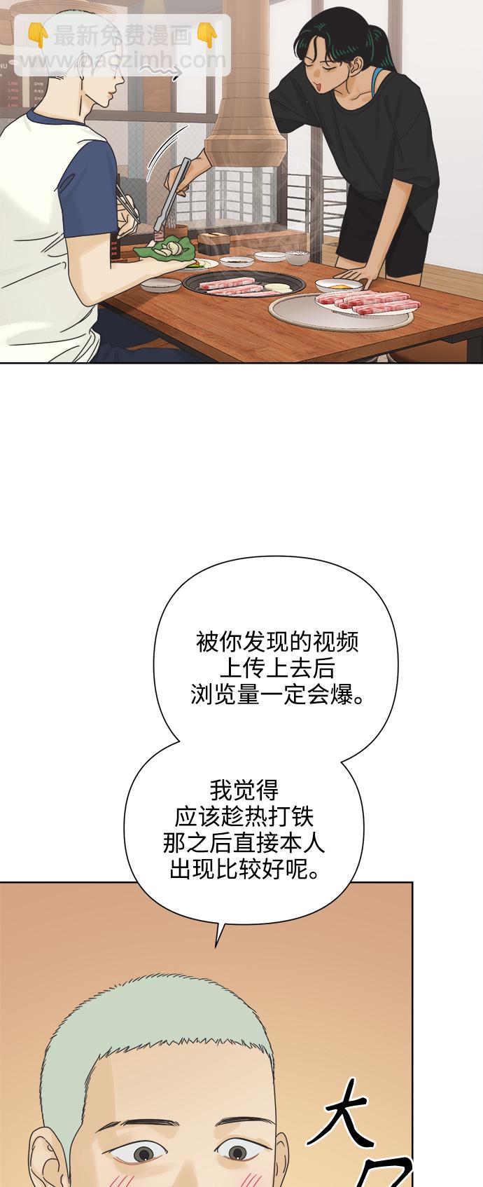 [第66话] 转祸为福（2）31