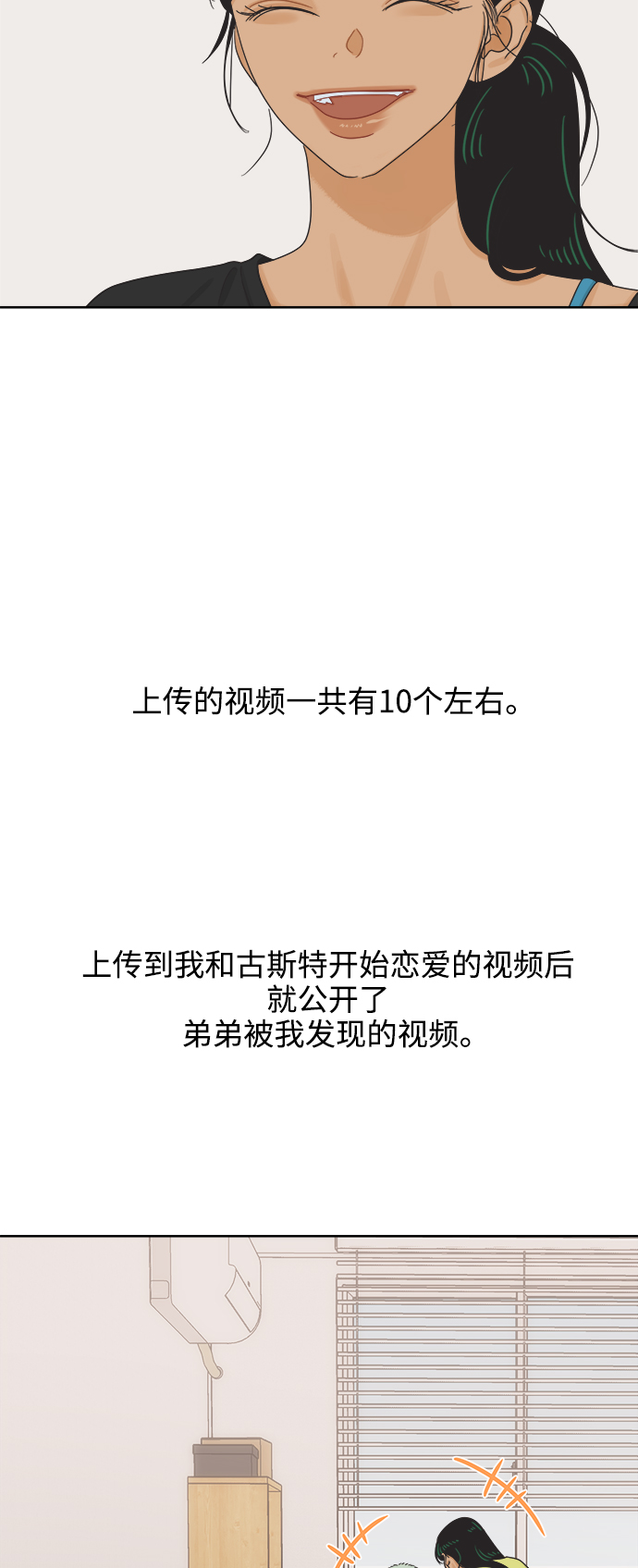 [第66话] 转祸为福（2）33