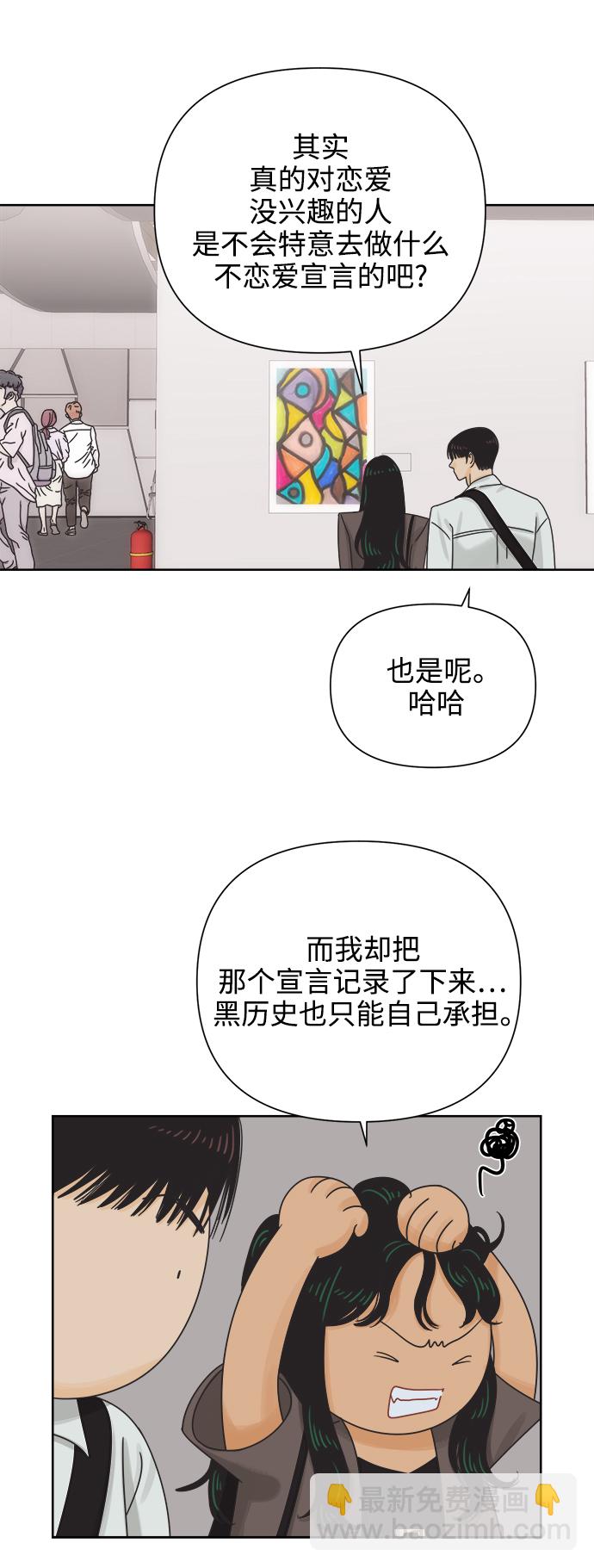 [第66话] 转祸为福（2）41