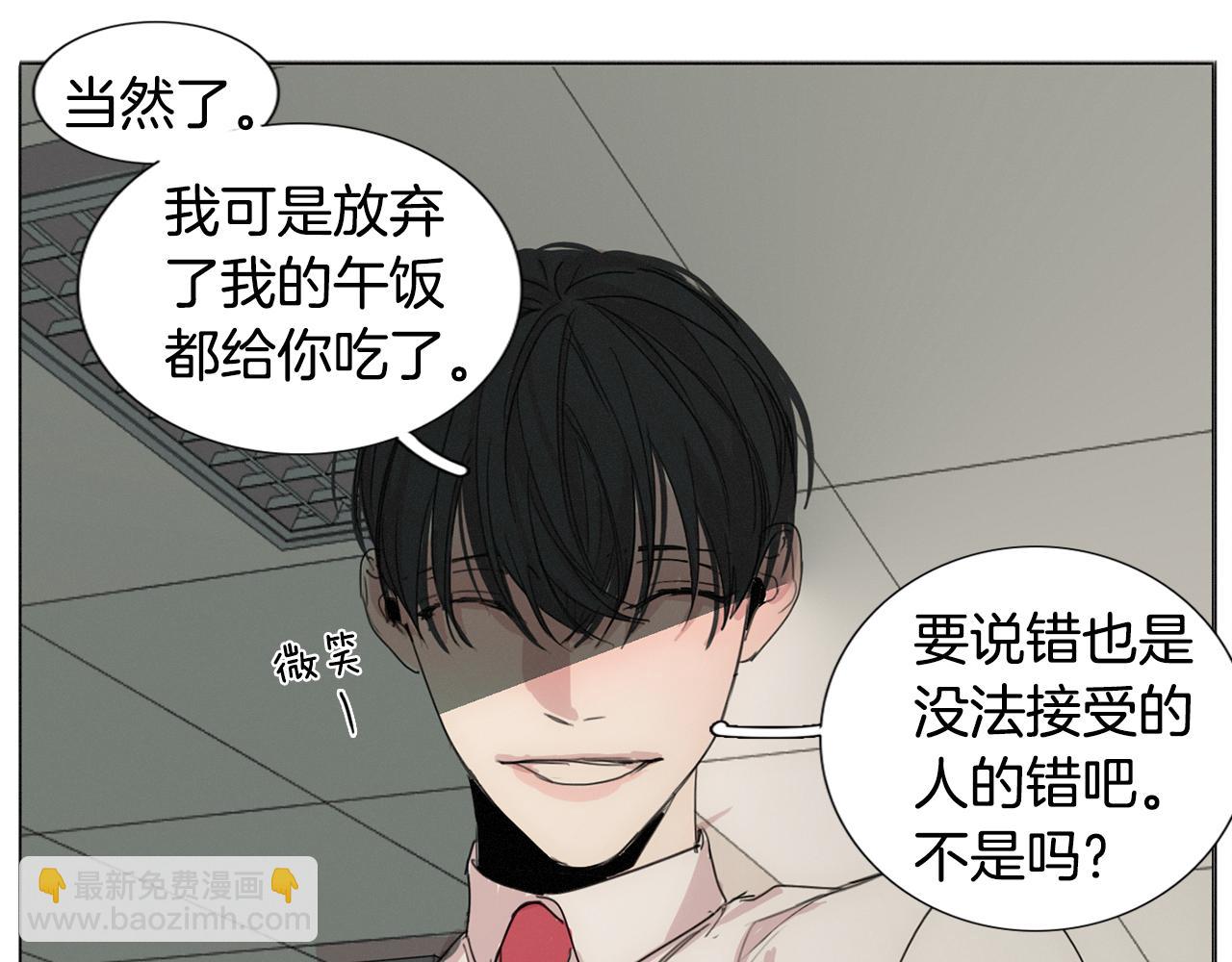 第8话 我的策略113