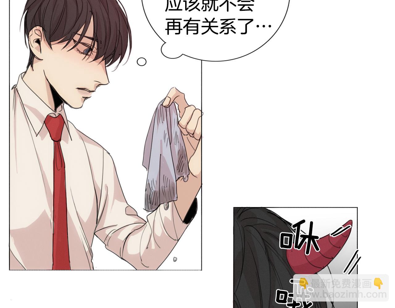第8话 我的策略20