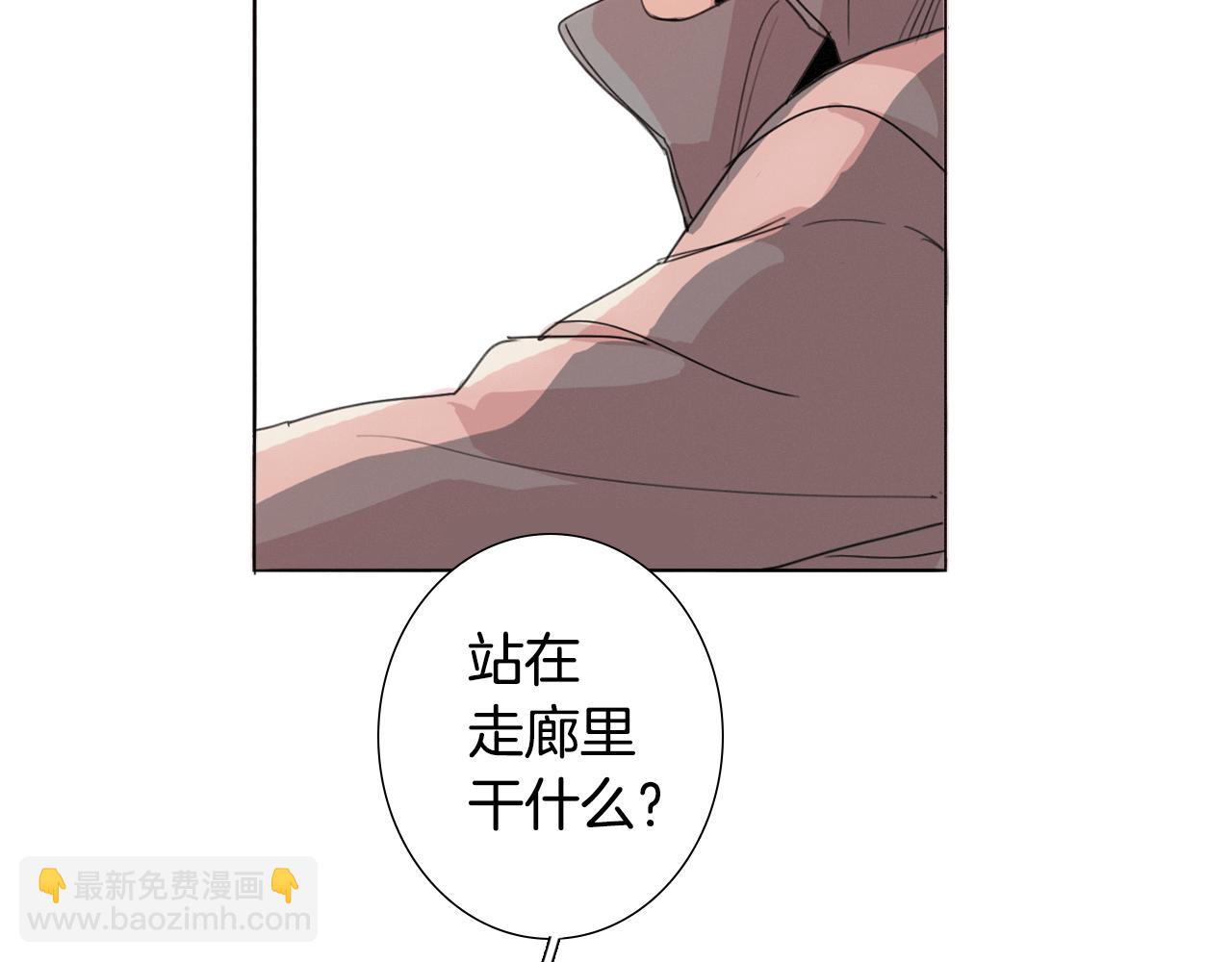 第8话 我的策略51