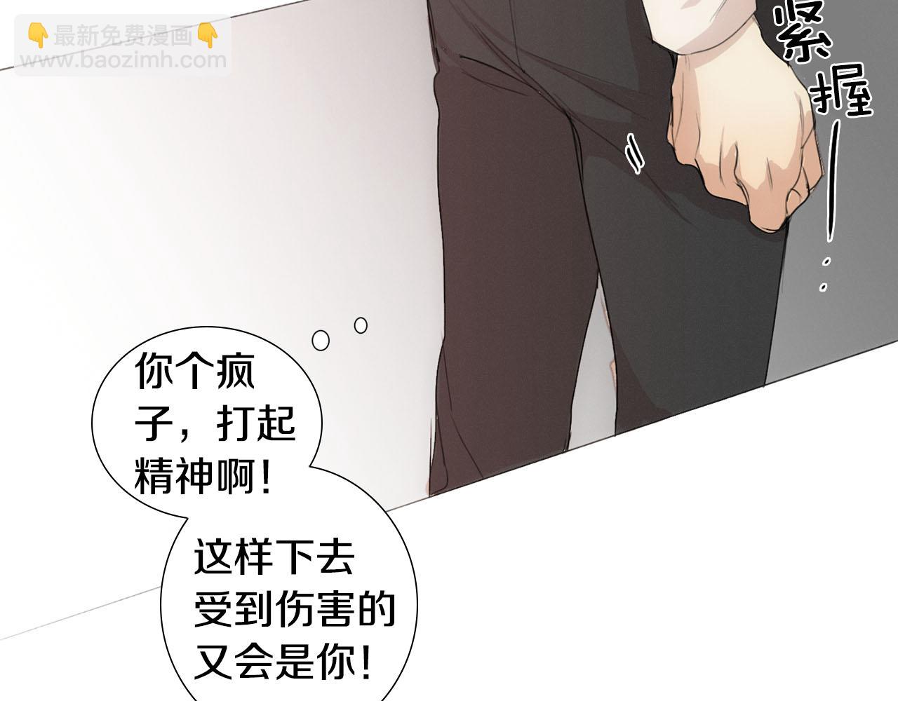 第11话 你是我的例外101