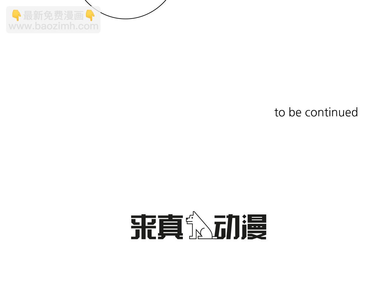 第11话 你是我的例外102