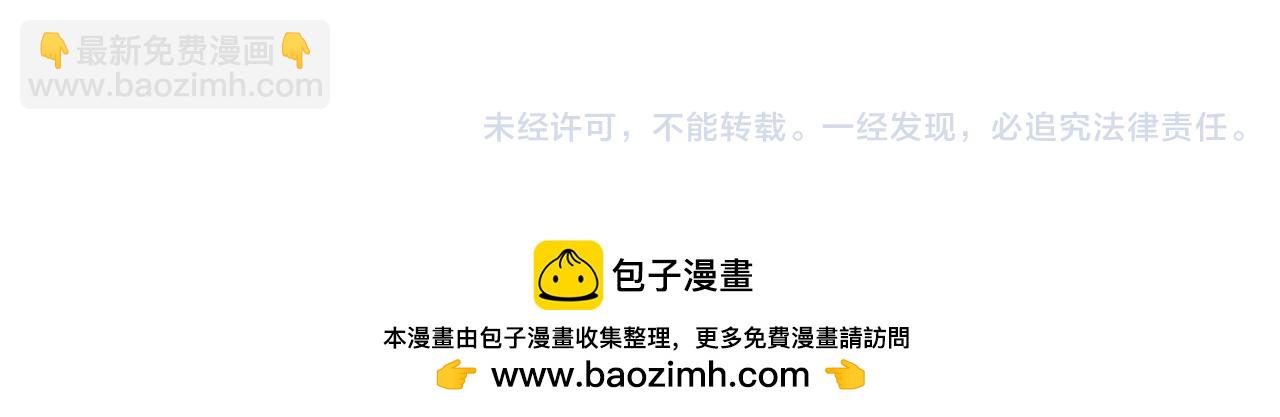 第11话 你是我的例外107