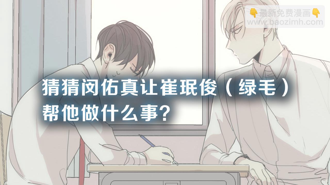 第11话 你是我的例外108