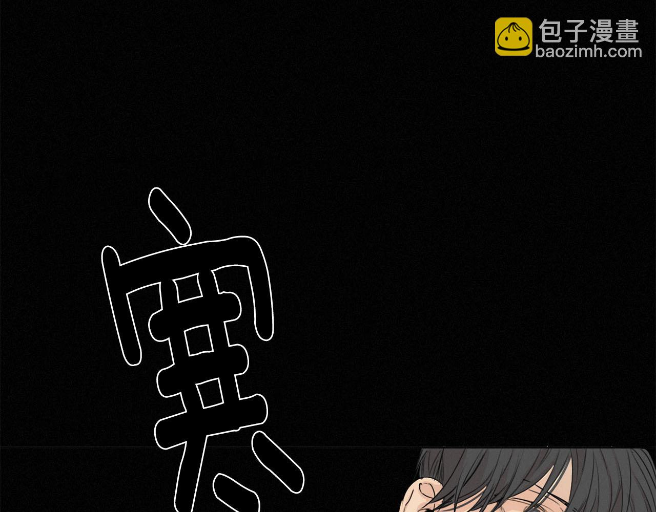 第11话 你是我的例外12