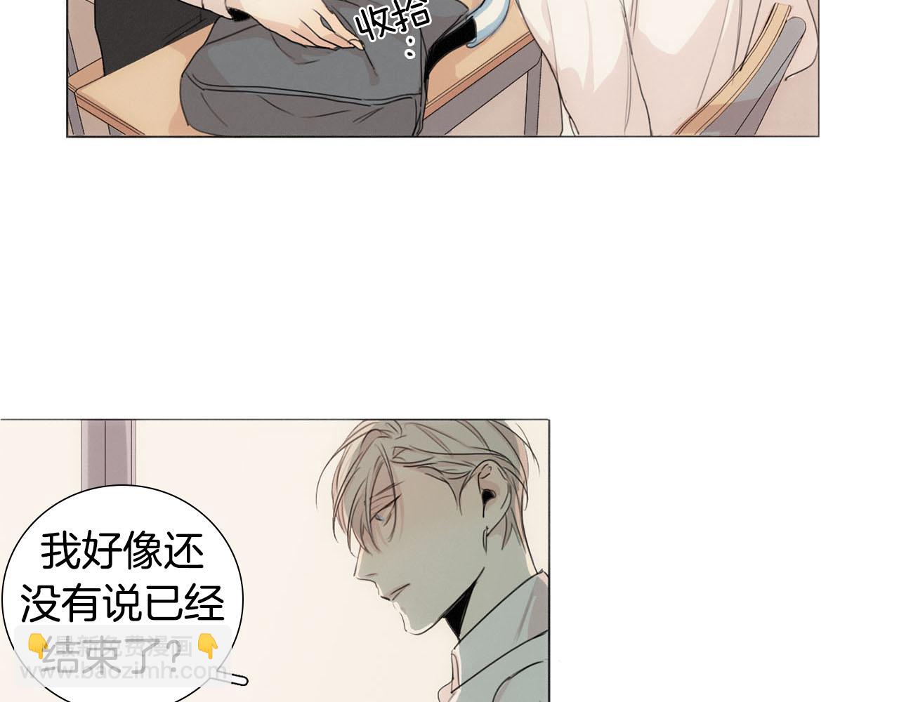 第11话 你是我的例外20