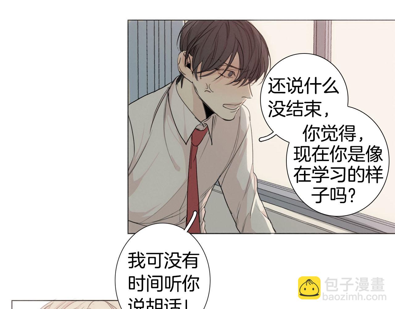 第11话 你是我的例外22