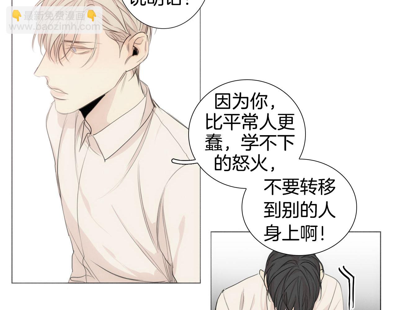 第11话 你是我的例外23