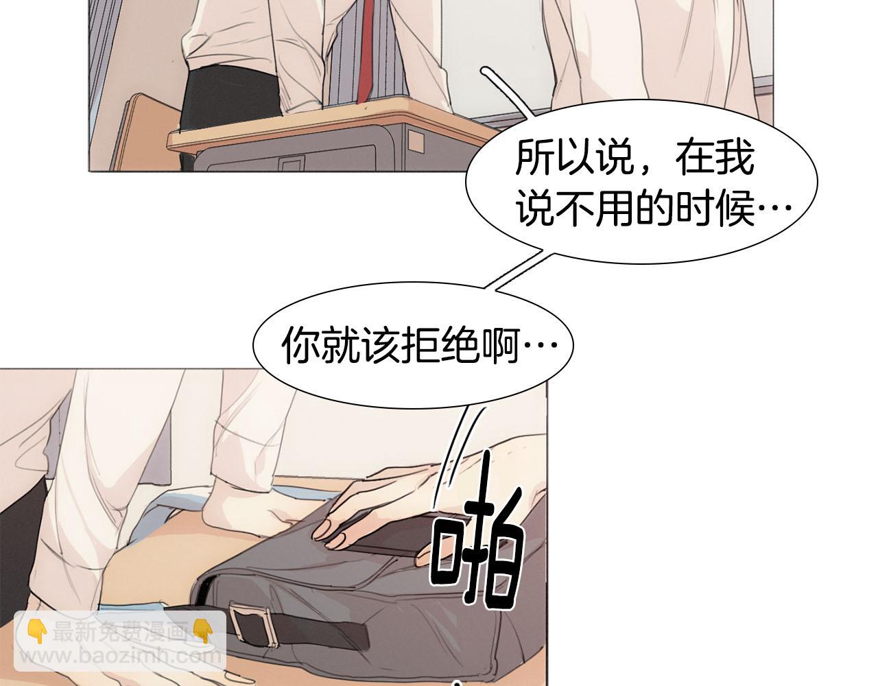 第11话 你是我的例外27