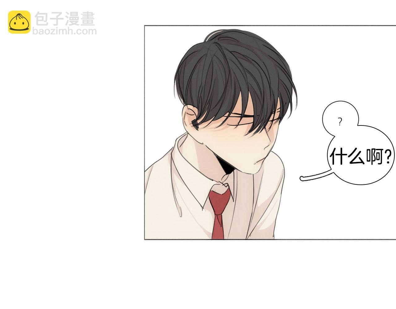 第11话 你是我的例外29