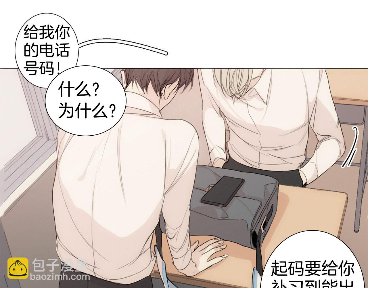 第11话 你是我的例外30