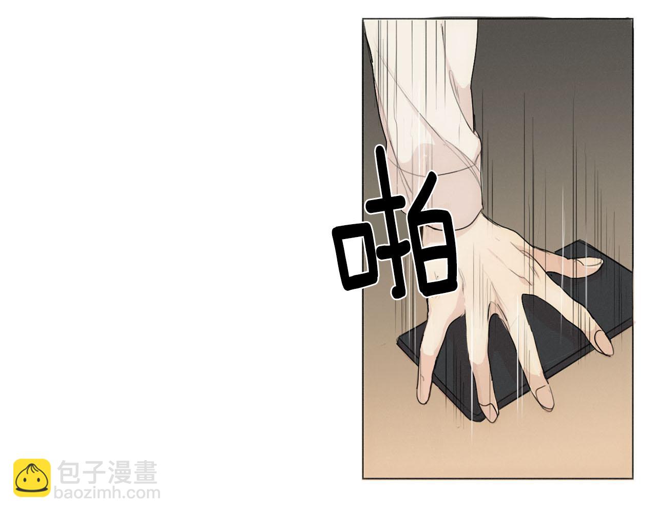 第11话 你是我的例外38