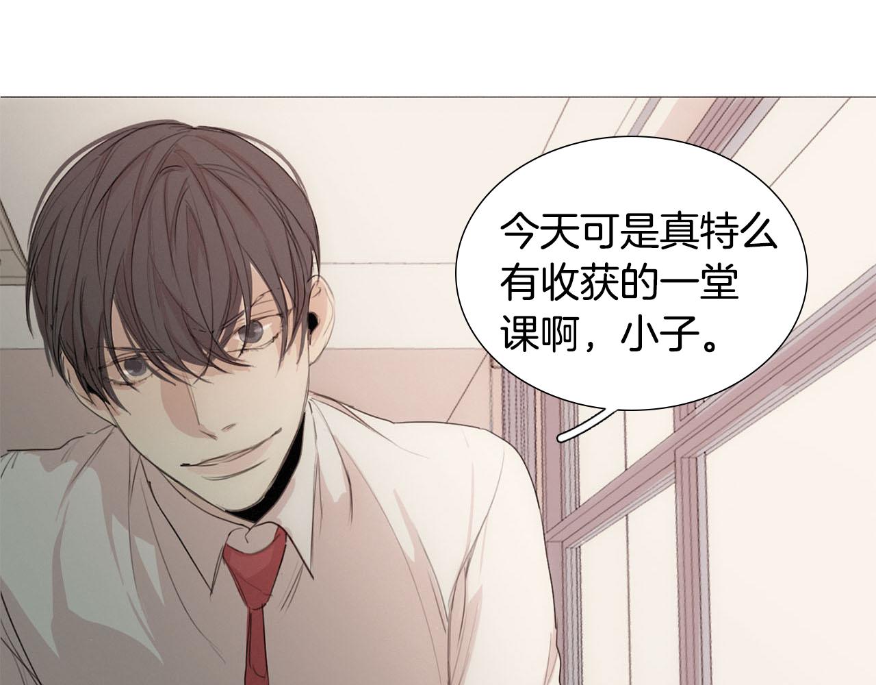 第11话 你是我的例外41