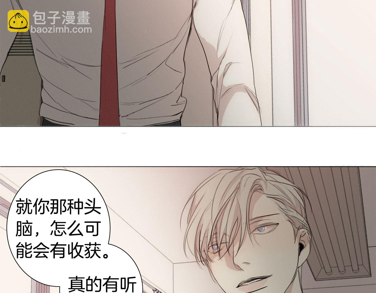 第11话 你是我的例外42