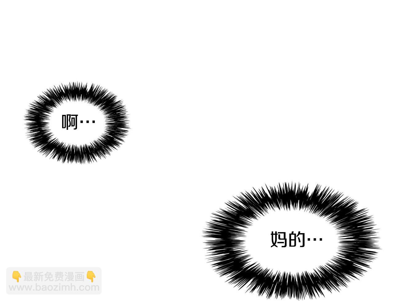 第11话 你是我的例外44