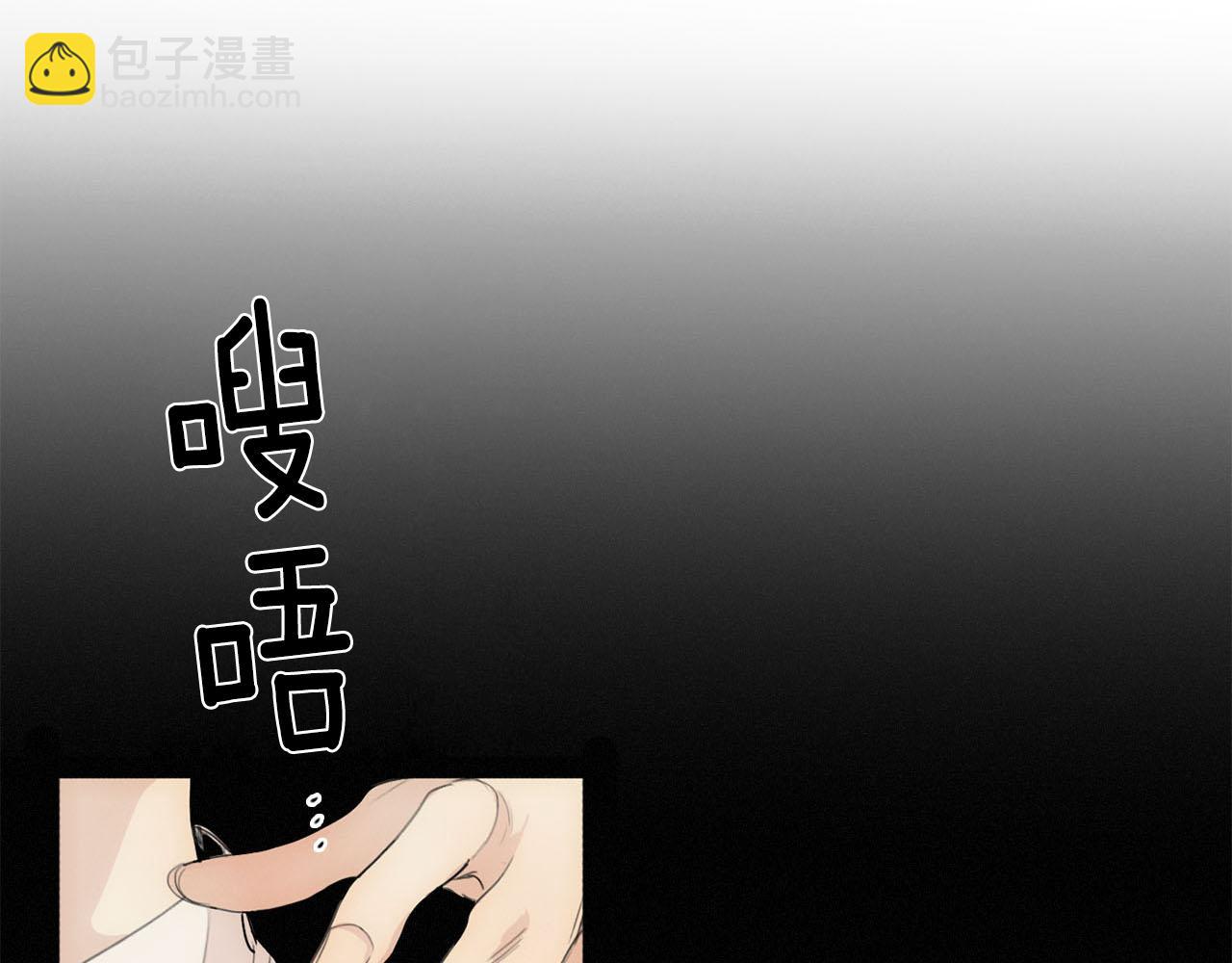 第11话 你是我的例外5