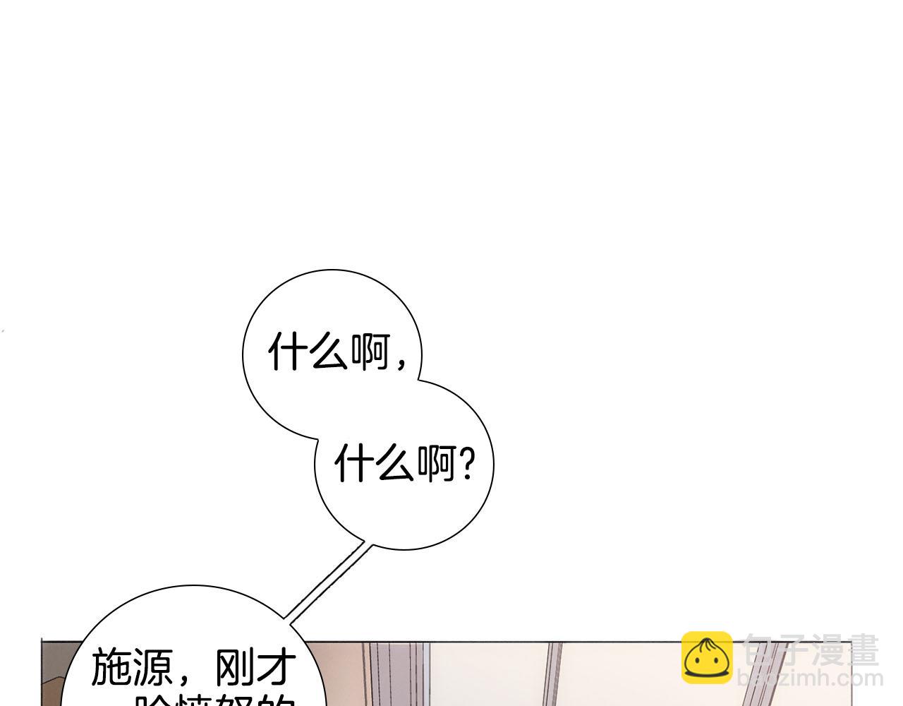 第11话 你是我的例外58
