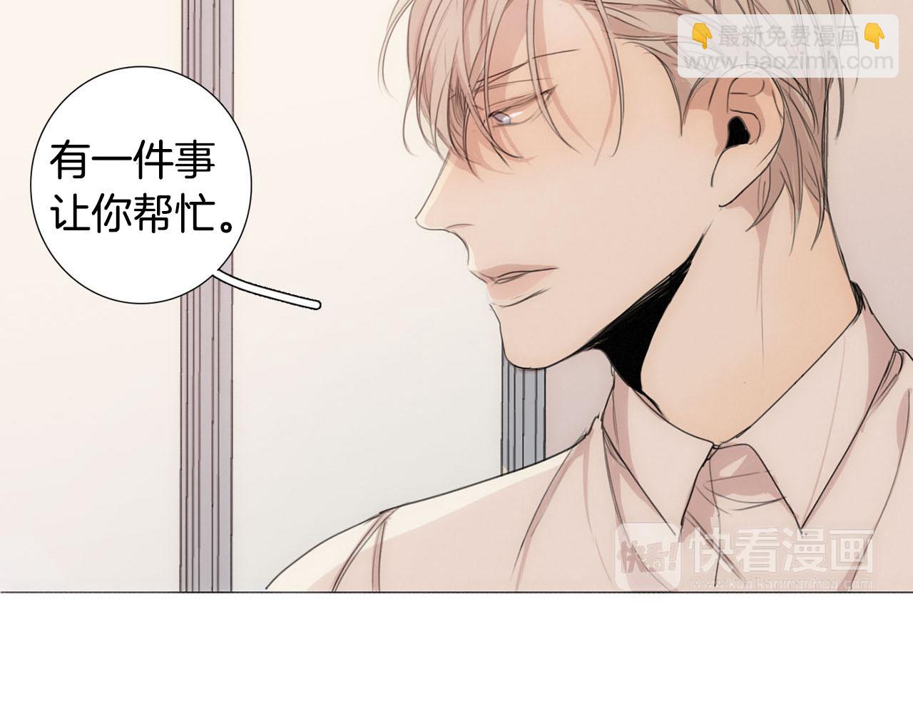 第11话 你是我的例外62