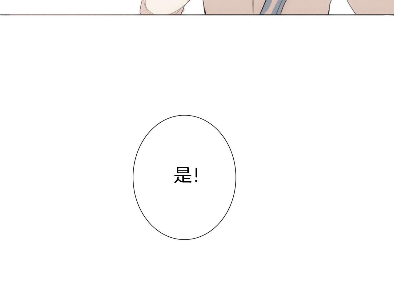 第11话 你是我的例外69