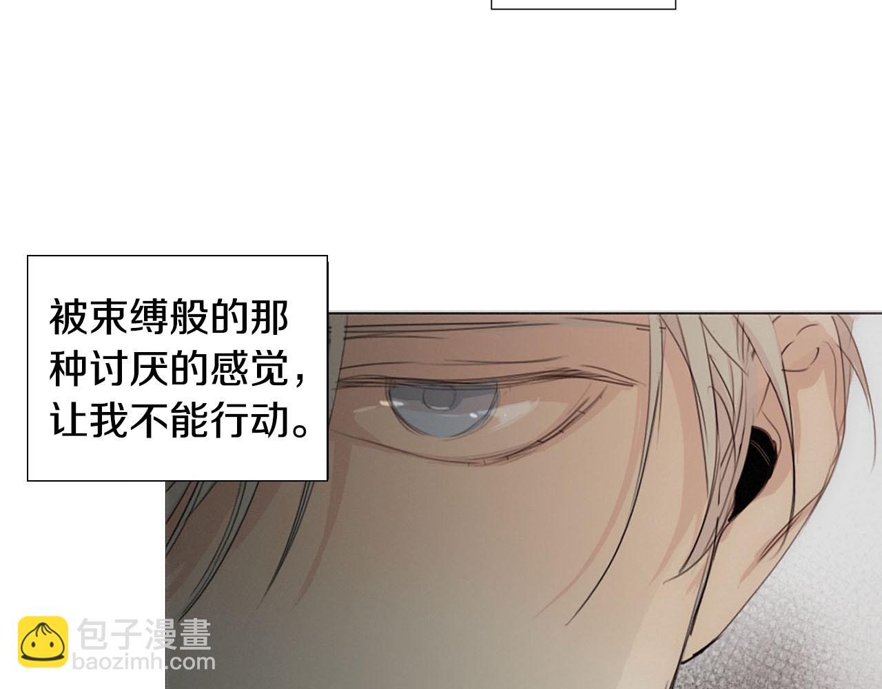 第11话 你是我的例外75