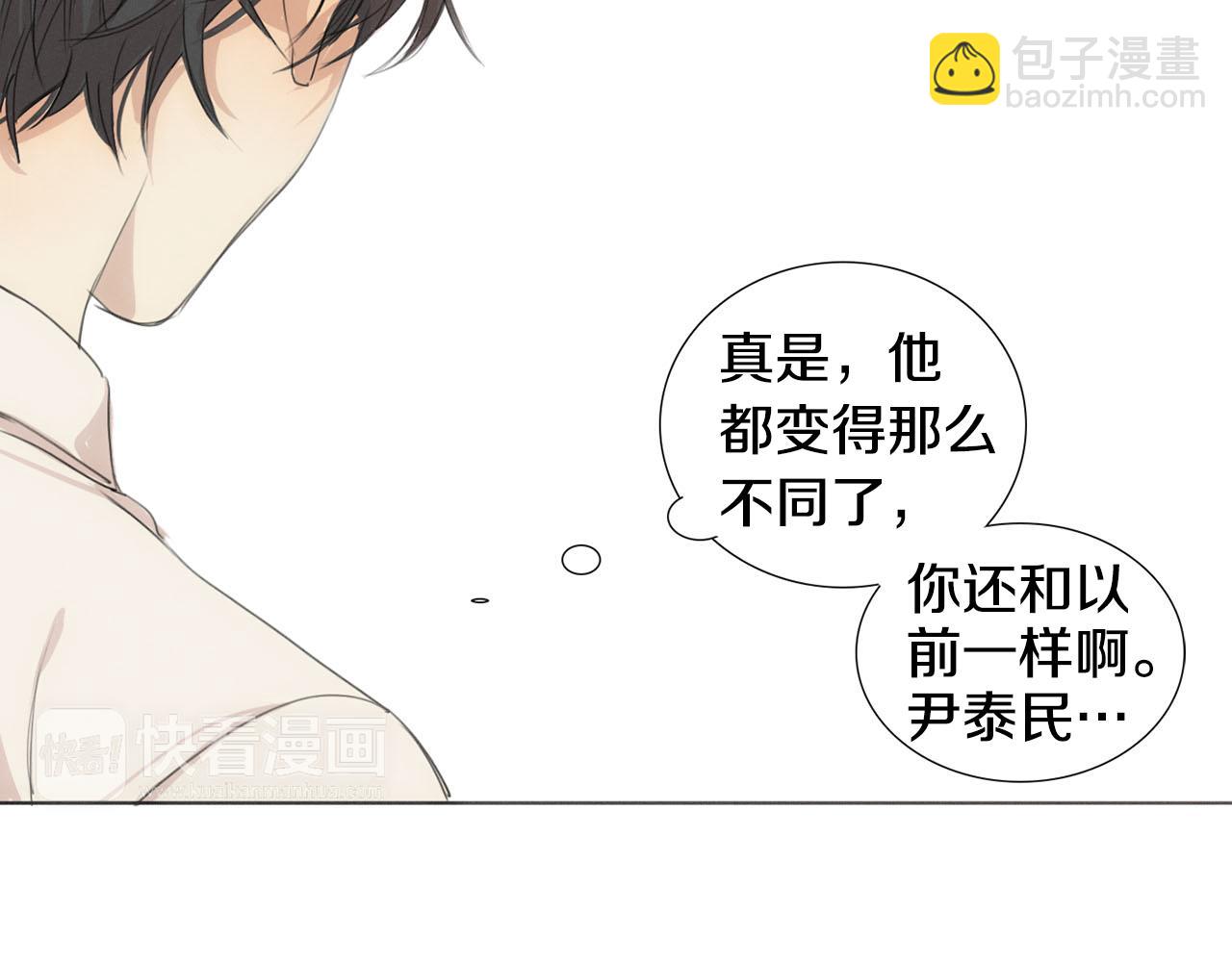 第11话 你是我的例外94