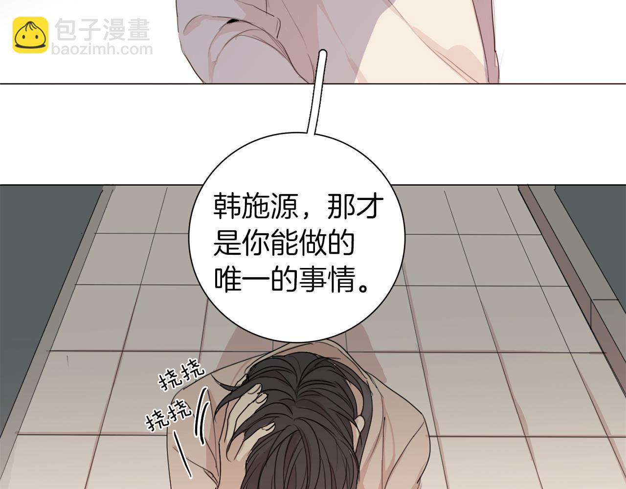 第12话 我已经变了106