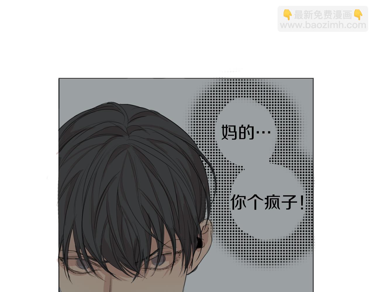 第12话 我已经变了61